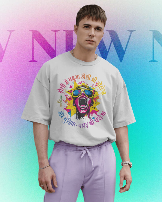 Janposhak Special Holi T-Shirt