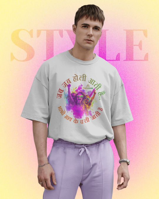 Janposhak Holi Special T-shirt