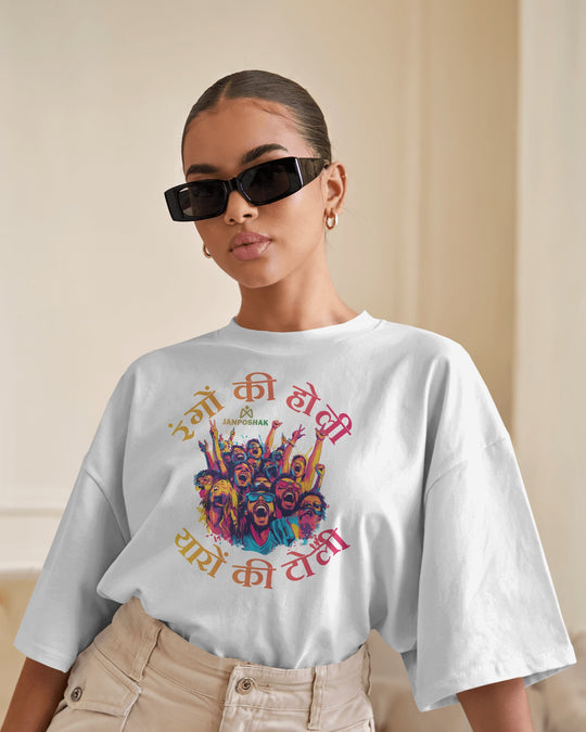 Janposhak Holi Special T-shirt
