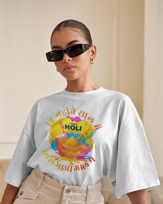 Janposhak Holi Special T-shirt