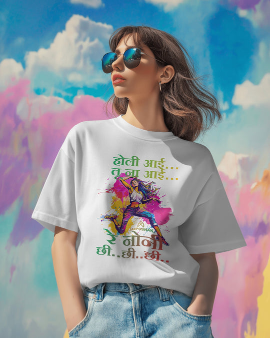 Janposhak Holi Special T-shirt